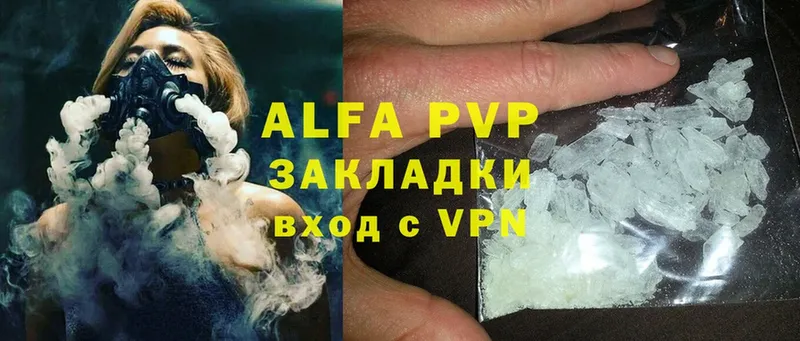 ОМГ ОМГ рабочий сайт  Бобров  Alfa_PVP крисы CK 